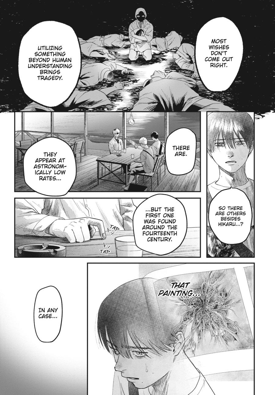 The Summer Hikaru Died Chapter 27 - Page 13