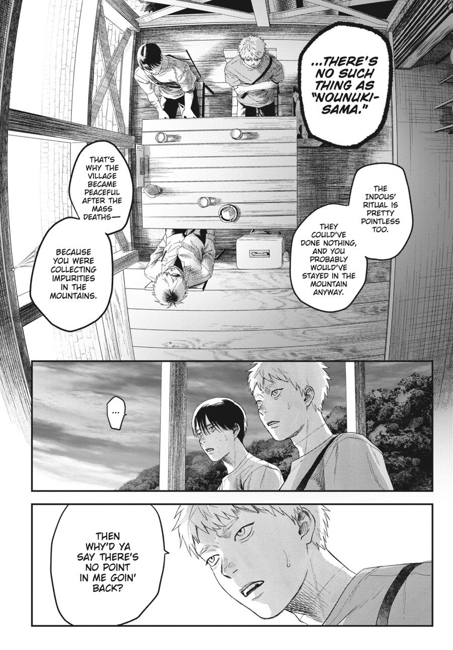 The Summer Hikaru Died Chapter 27 - Page 14