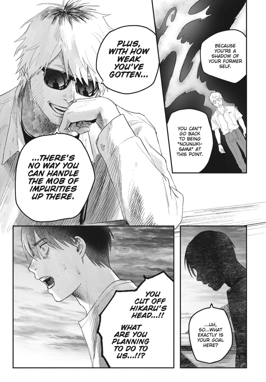 The Summer Hikaru Died Chapter 27 - Page 15