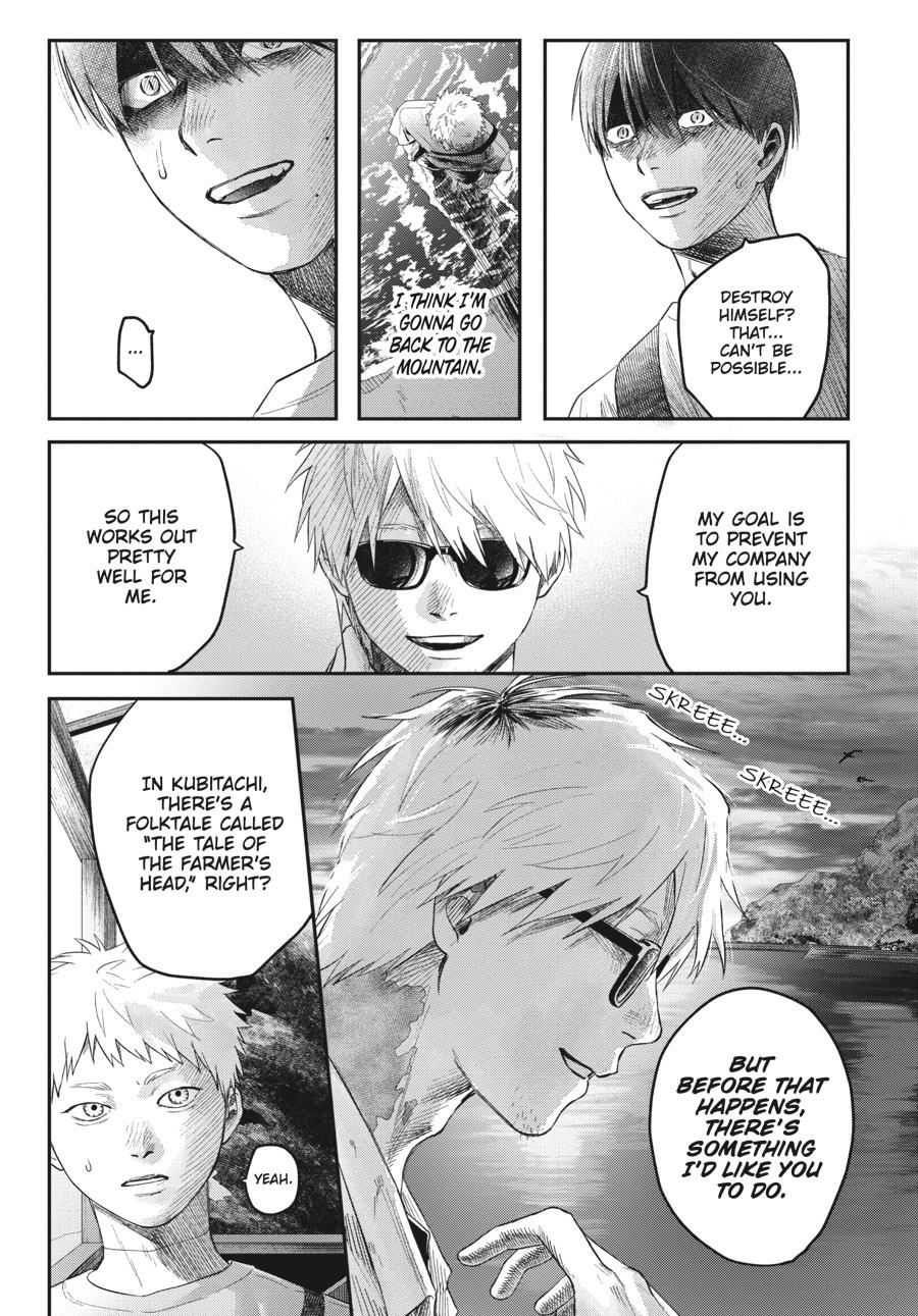 The Summer Hikaru Died Chapter 27 - Page 17