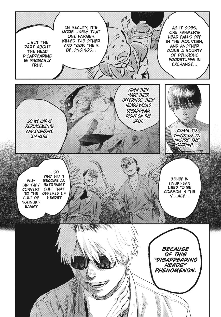 The Summer Hikaru Died Chapter 27 - Page 18
