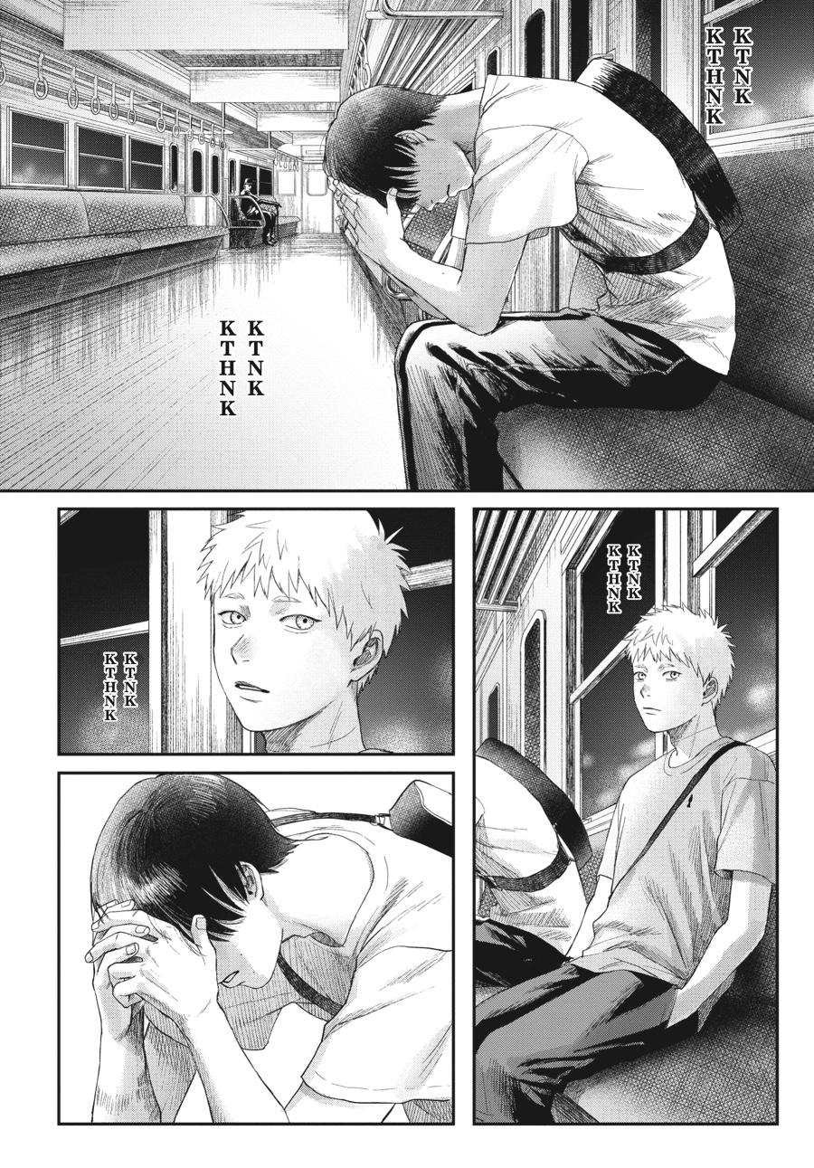 The Summer Hikaru Died Chapter 27 - Page 26