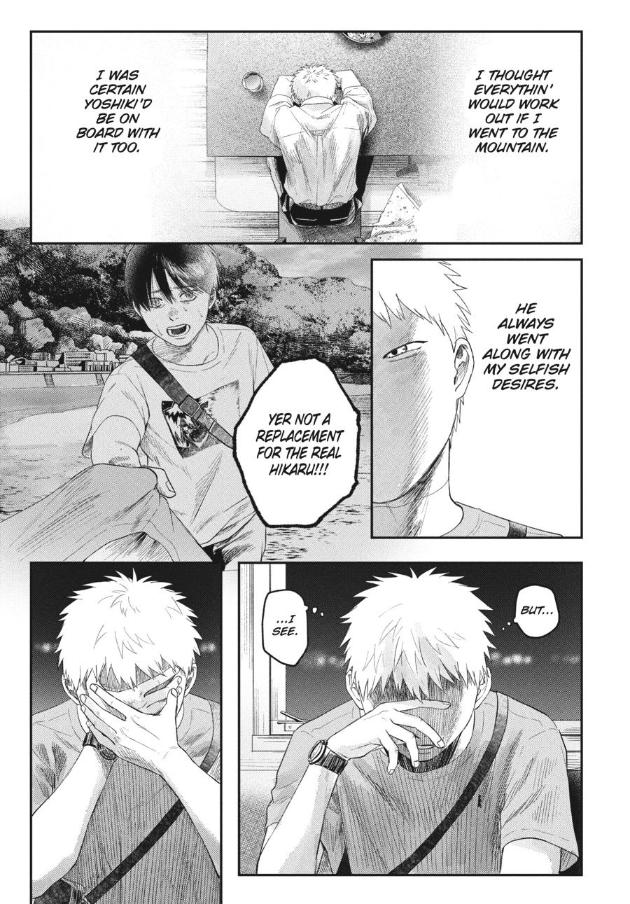The Summer Hikaru Died Chapter 27 - Page 37