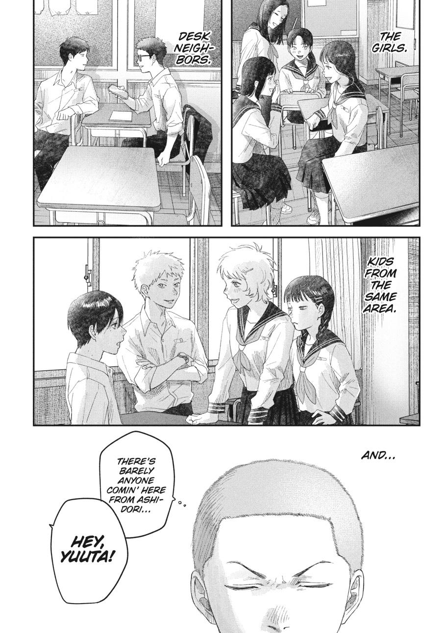 The Summer Hikaru Died Chapter 31.5 - Page 2