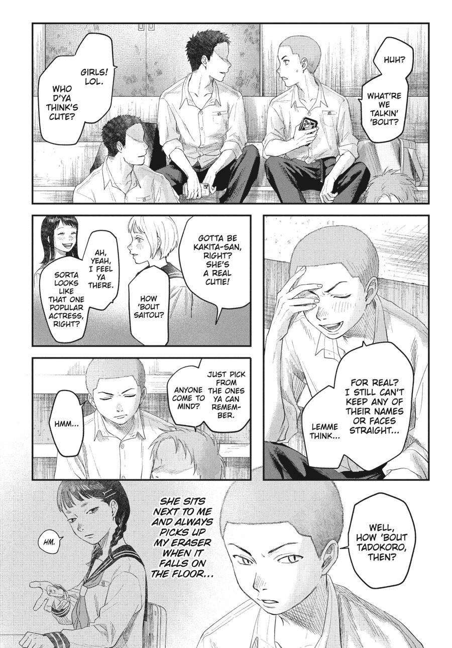 The Summer Hikaru Died Chapter 31.5 - Page 4