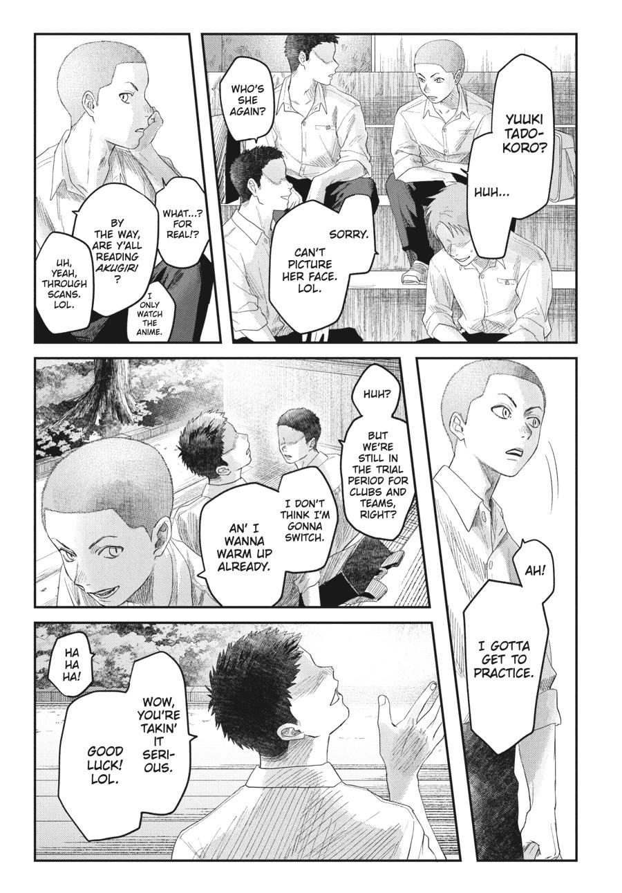 The Summer Hikaru Died Chapter 31.5 - Page 5