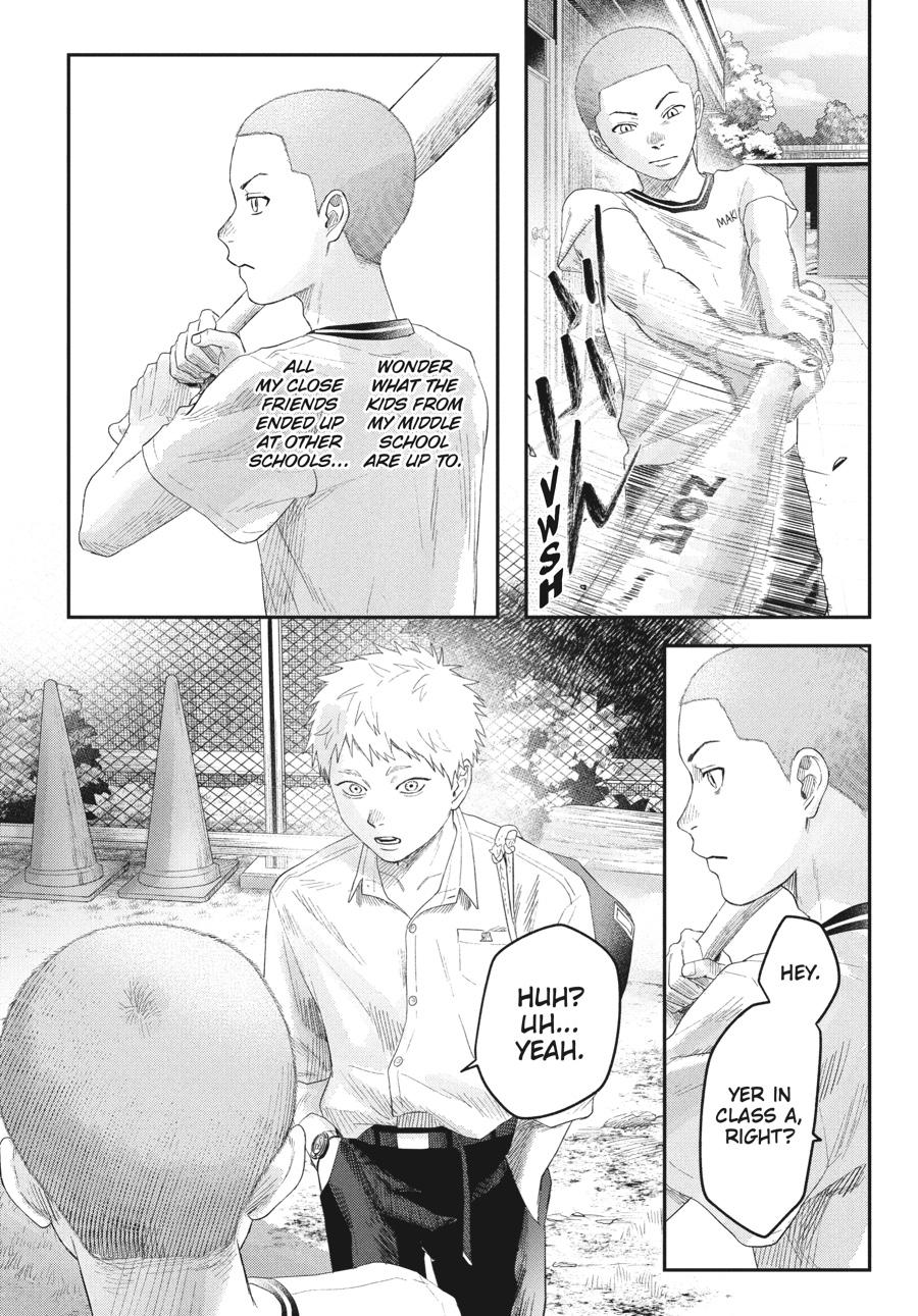 The Summer Hikaru Died Chapter 31.5 - Page 6