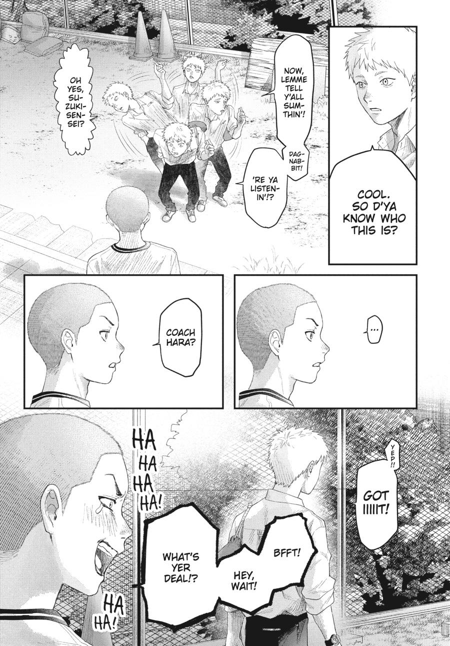 The Summer Hikaru Died Chapter 31.5 - Page 7