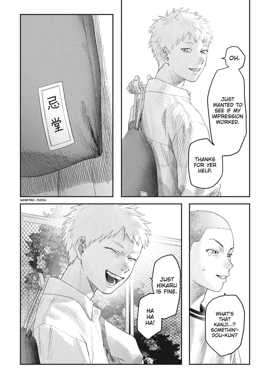 The Summer Hikaru Died Chapter 31.5 - Page 8