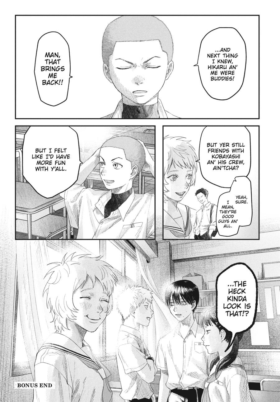 The Summer Hikaru Died Chapter 31.5 - Page 9