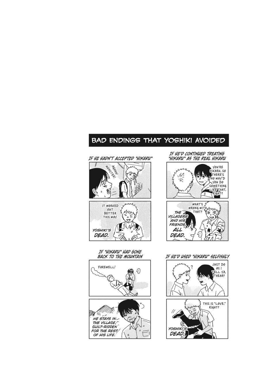 The Summer Hikaru Died Chapter 31.5 - Page 10