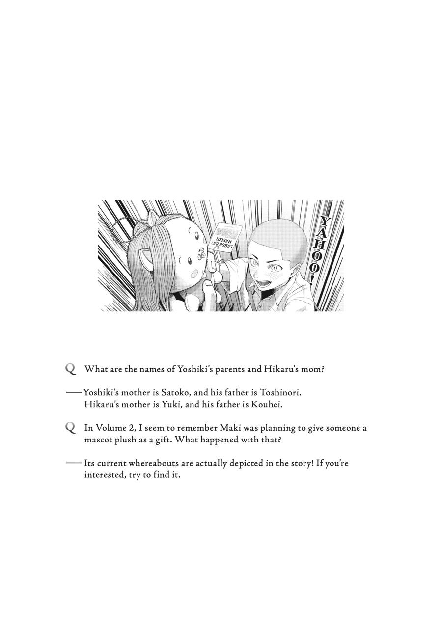 The Summer Hikaru Died Chapter 31.5 - Page 14