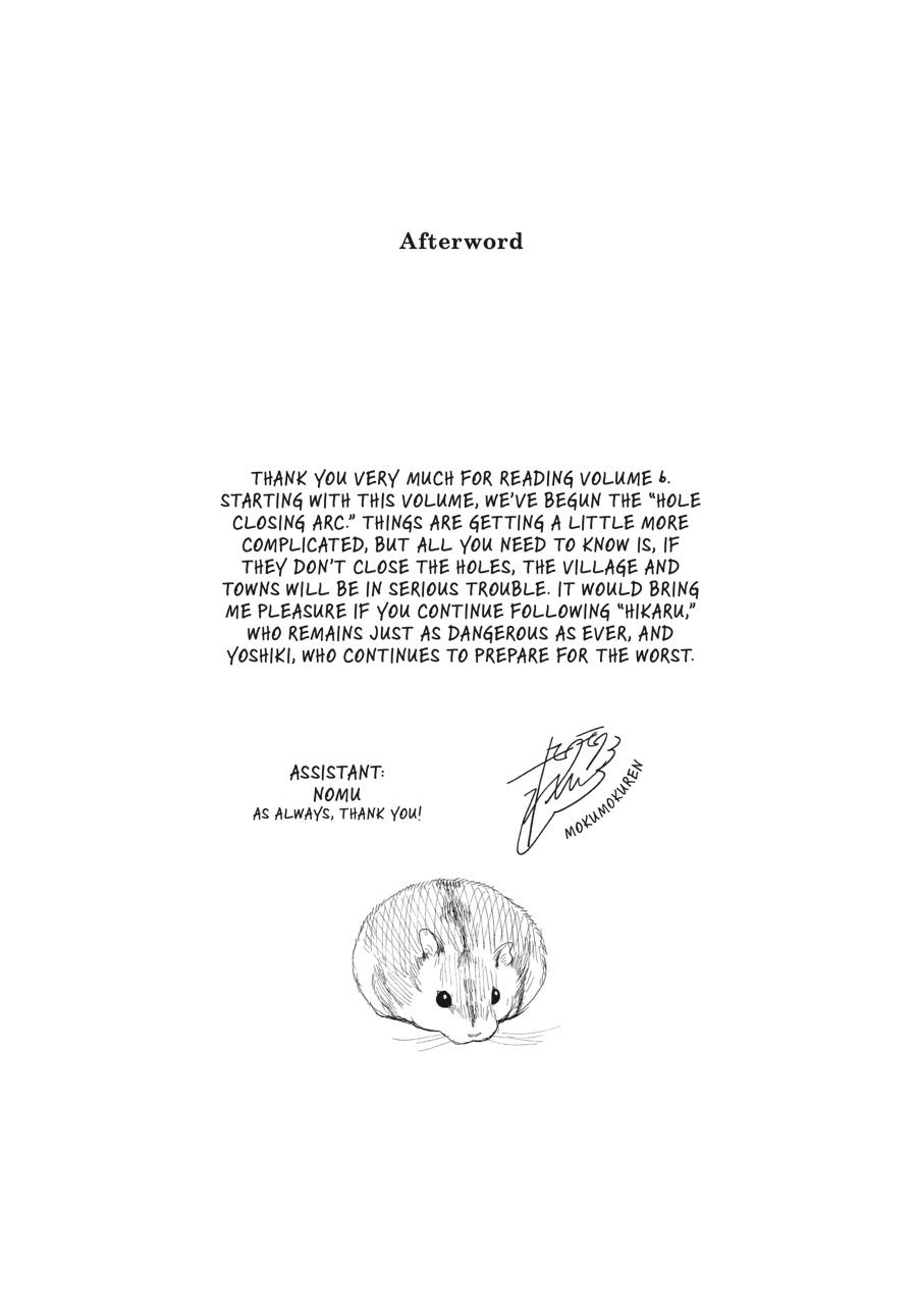 The Summer Hikaru Died Chapter 31.5 - Page 19