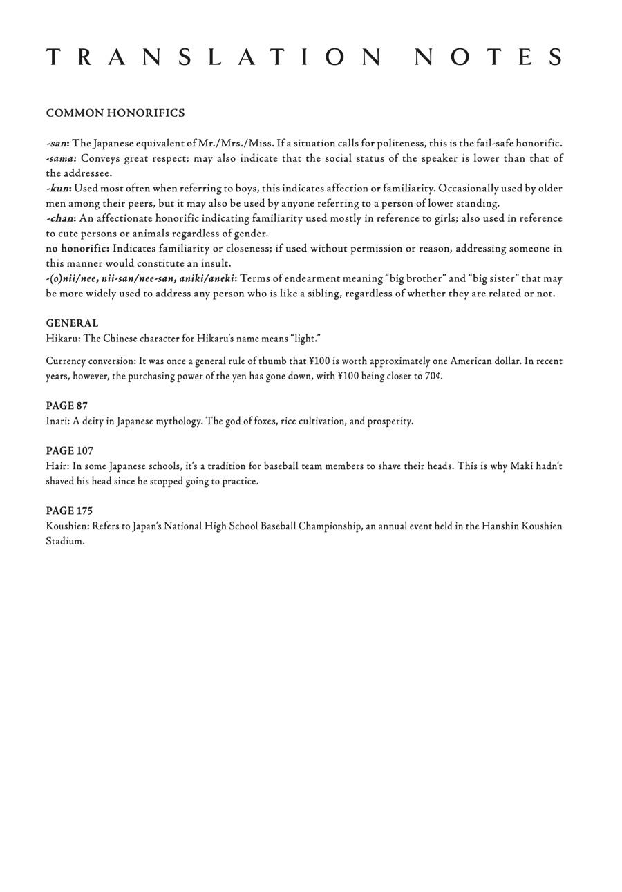 The Summer Hikaru Died Chapter 31.5 - Page 22