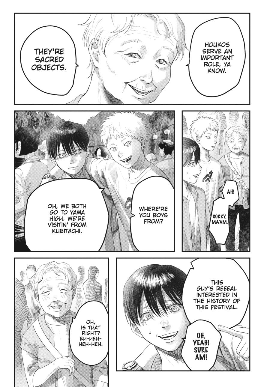 The Summer Hikaru Died Chapter 31 - Page 3