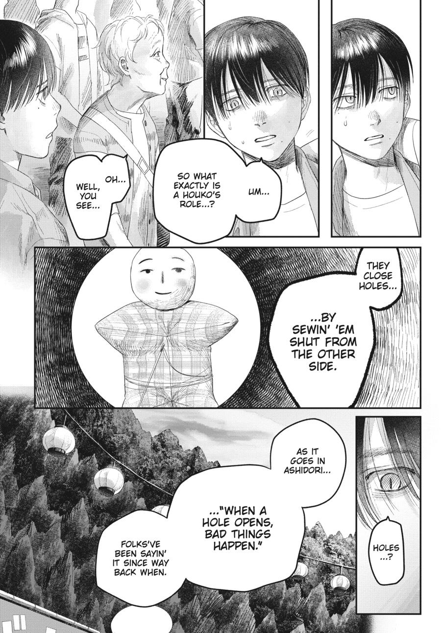 The Summer Hikaru Died Chapter 31 - Page 4