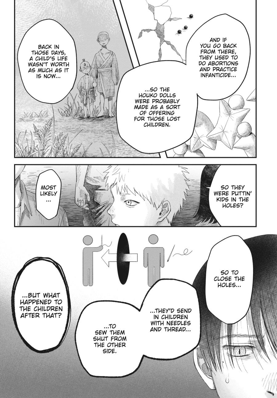 The Summer Hikaru Died Chapter 31 - Page 9