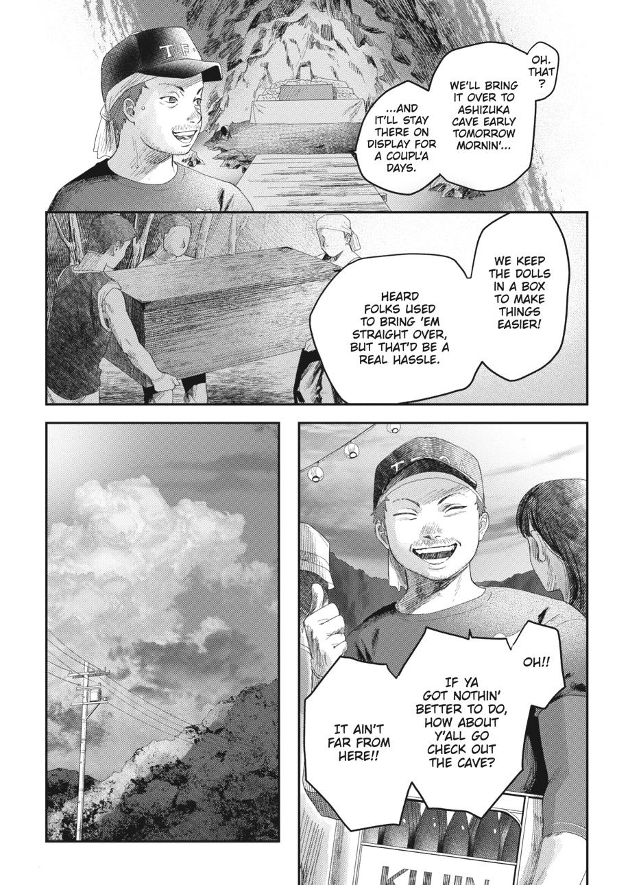 The Summer Hikaru Died Chapter 31 - Page 16