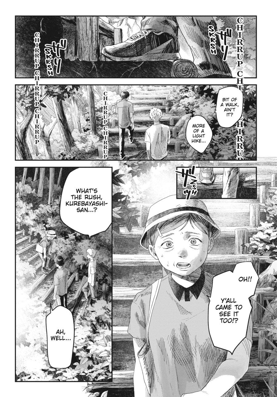 The Summer Hikaru Died Chapter 31 - Page 17