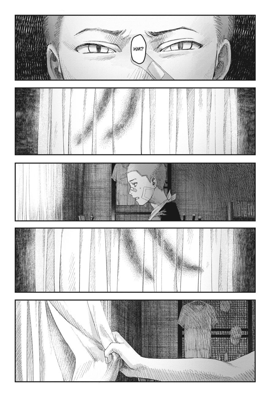 The Summer Hikaru Died Chapter 31 - Page 21