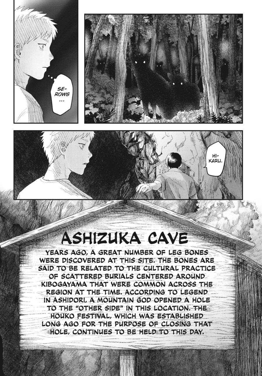 The Summer Hikaru Died Chapter 31 - Page 25