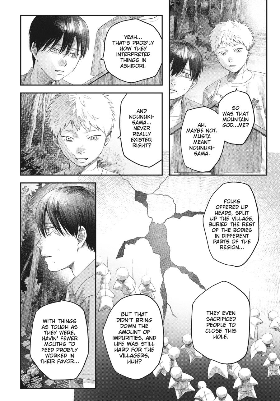 The Summer Hikaru Died Chapter 31 - Page 26