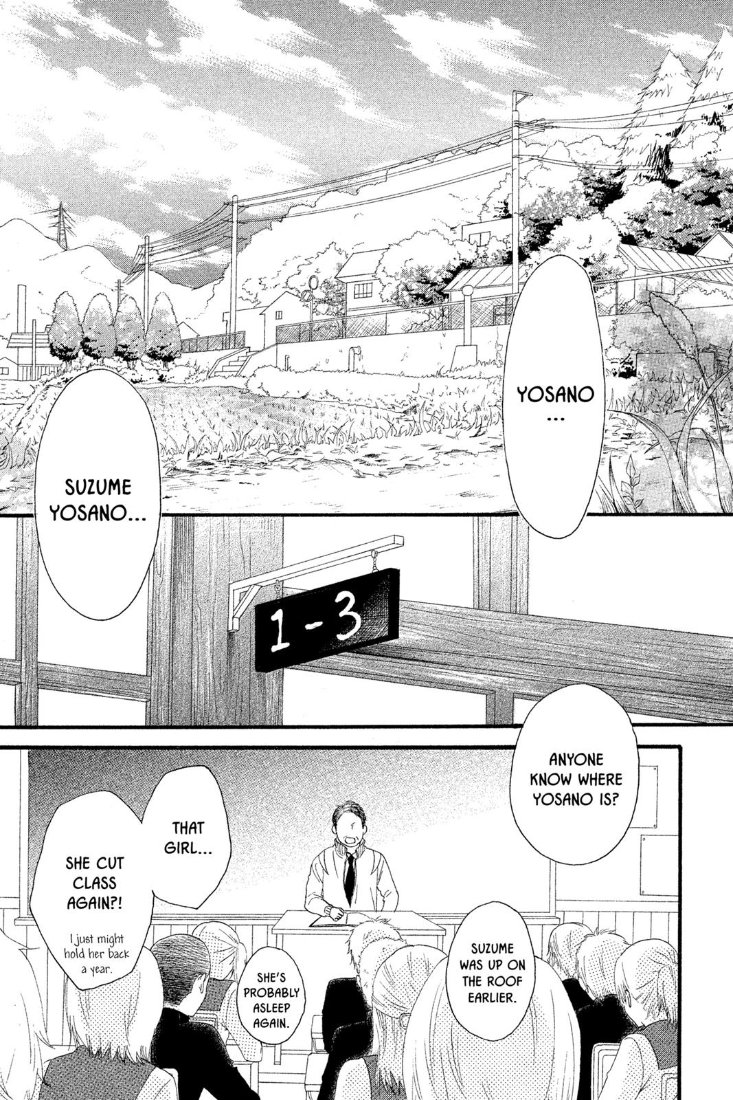 Daytime Shooting Star Chapter 1 - Page 7