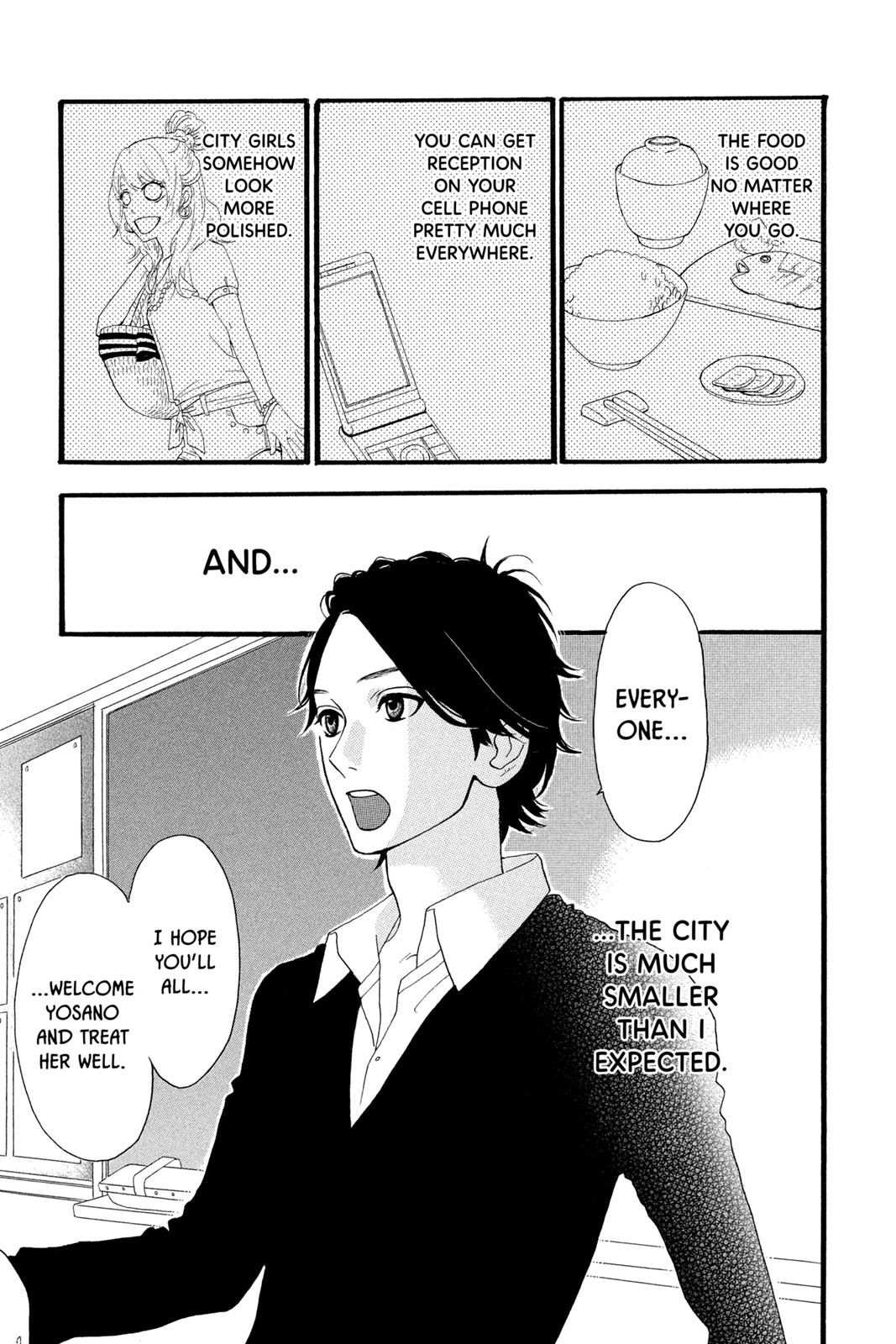 Daytime Shooting Star Chapter 2 - Page 3