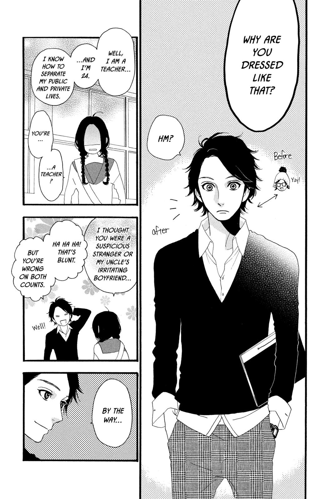 Daytime Shooting Star Chapter 2 - Page 5