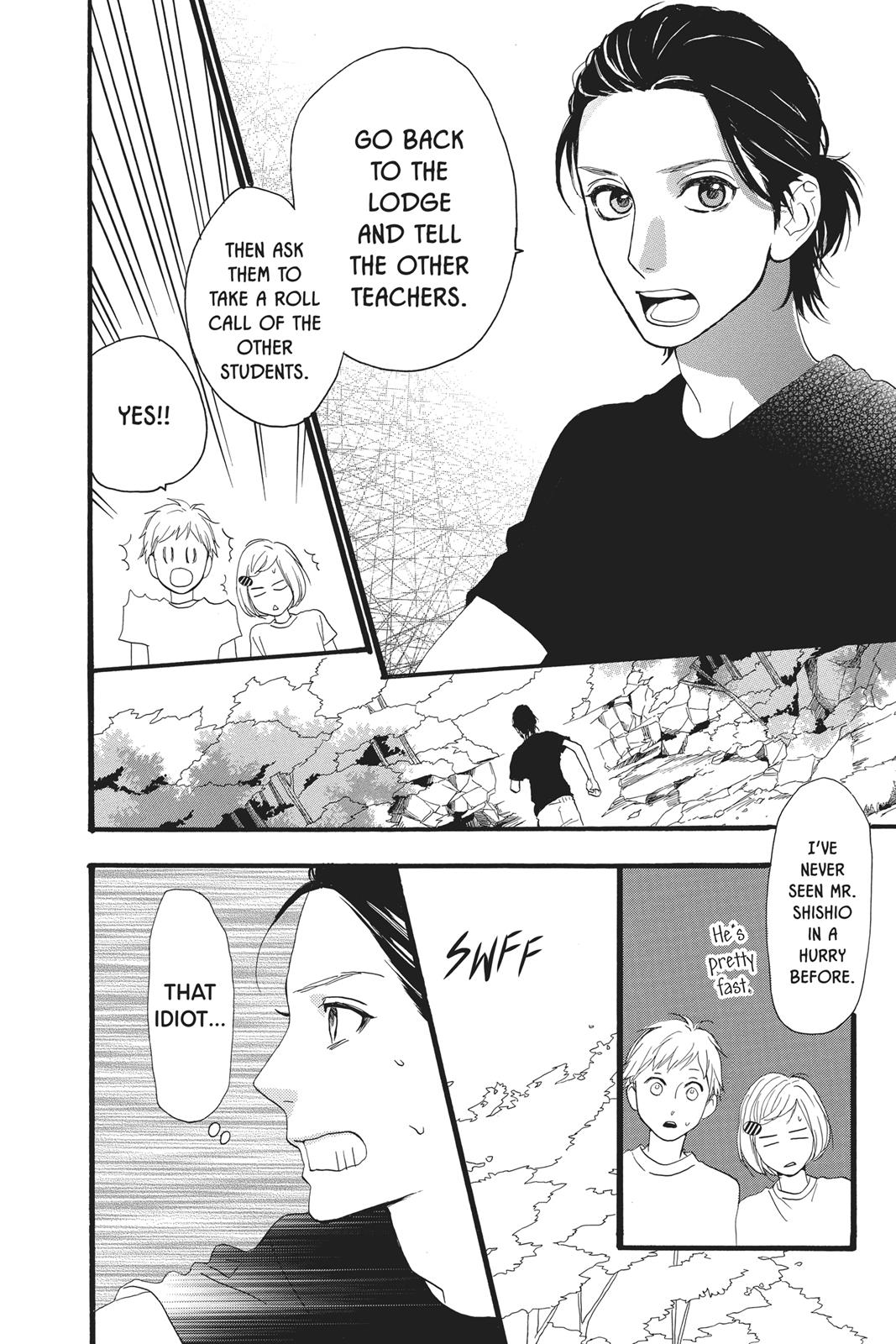Daytime Shooting Star Chapter 9 - Page 4