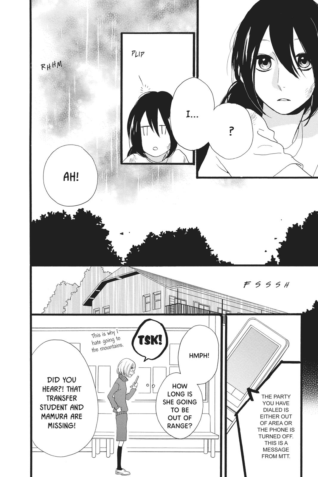 Daytime Shooting Star Chapter 9 - Page 10