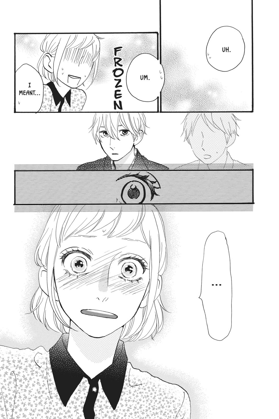 Daytime Shooting Star Chapter 11 - Page 15