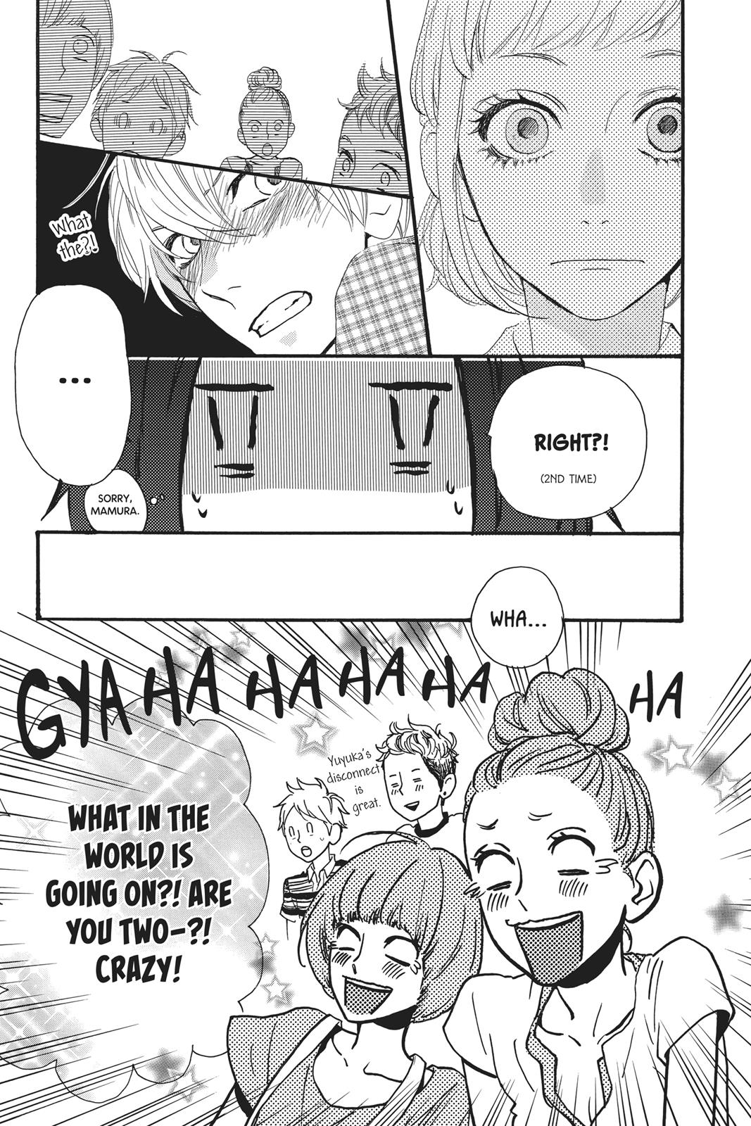 Daytime Shooting Star Chapter 11 - Page 17