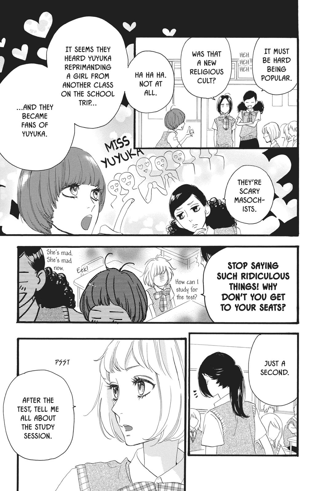 Daytime Shooting Star Chapter 12 - Page 7