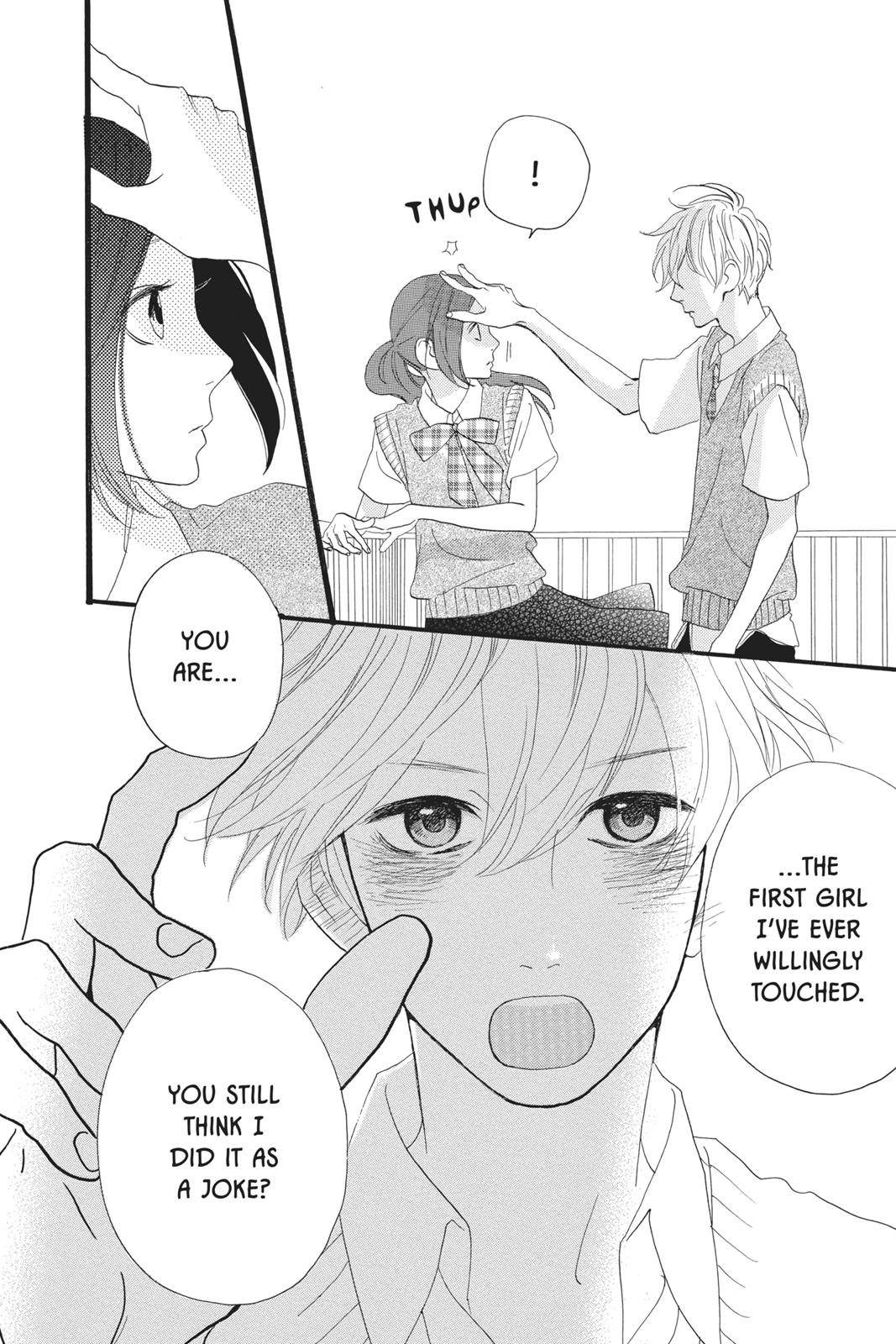 Daytime Shooting Star Chapter 12 - Page 12