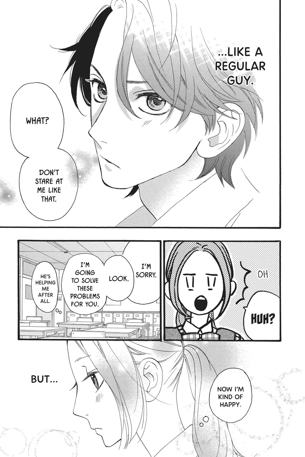 Daytime Shooting Star Chapter 13 - Page 15