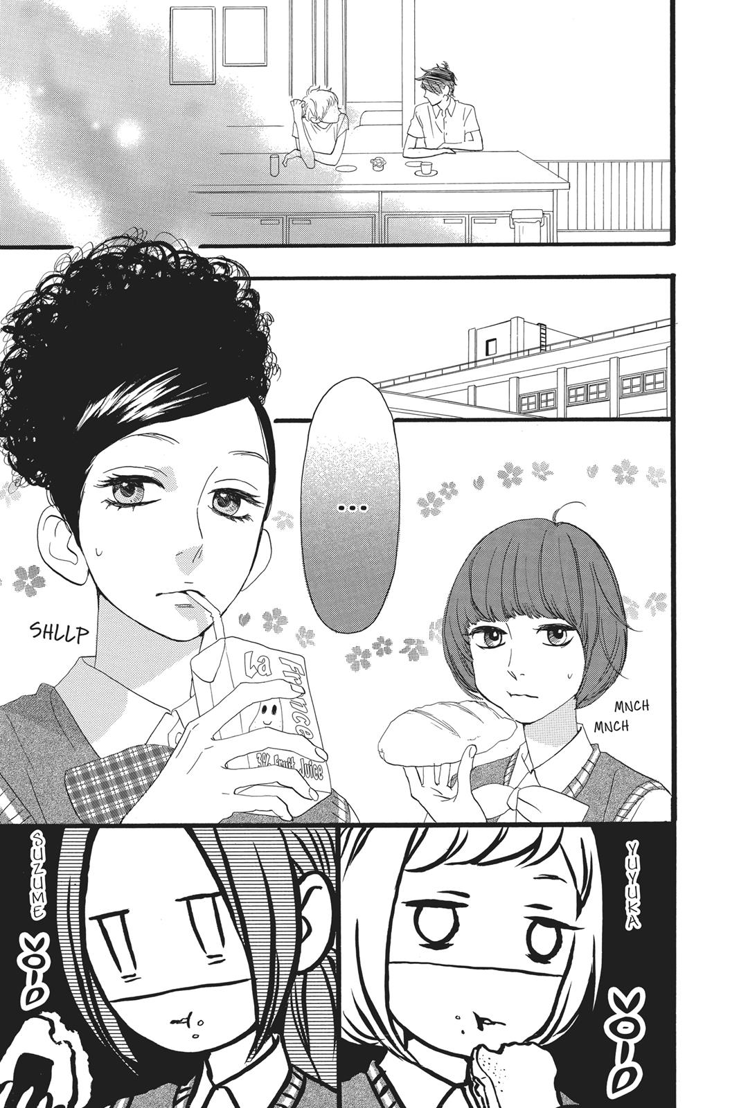 Daytime Shooting Star Chapter 14 - Page 13