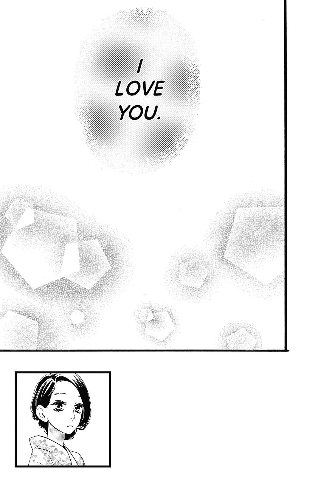 Daytime Shooting Star Chapter 15 - Page 6