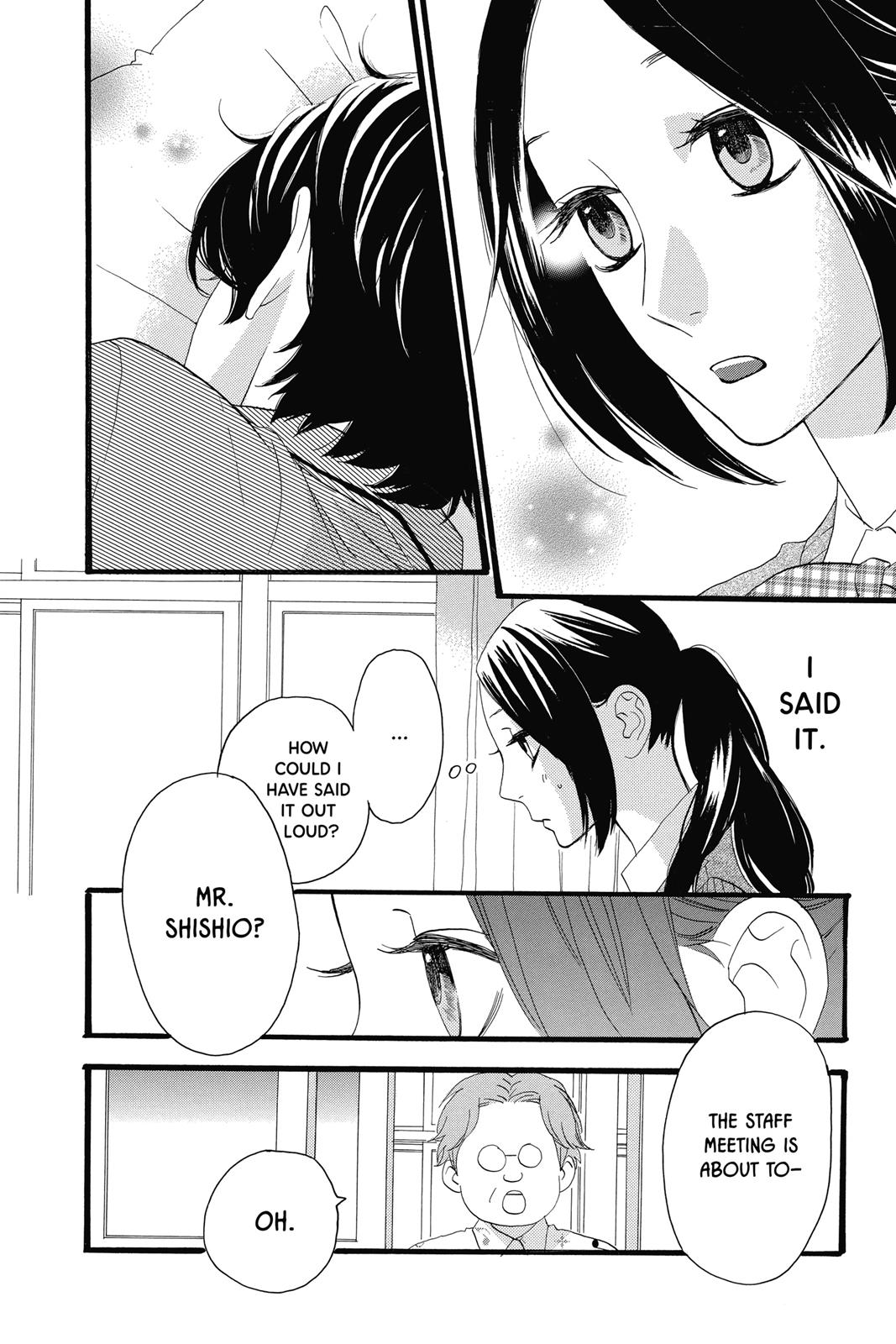 Daytime Shooting Star Chapter 15 - Page 7