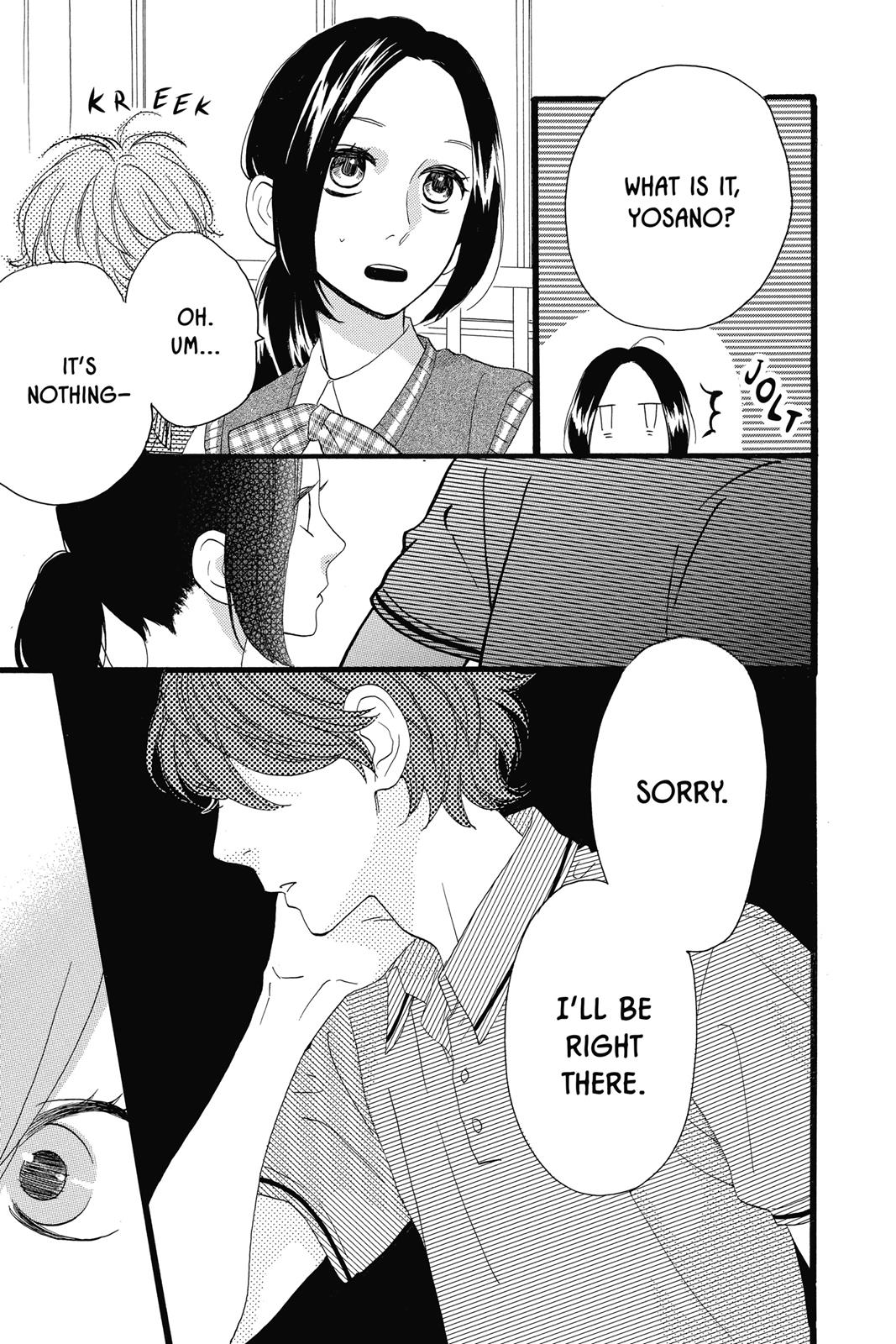 Daytime Shooting Star Chapter 15 - Page 8