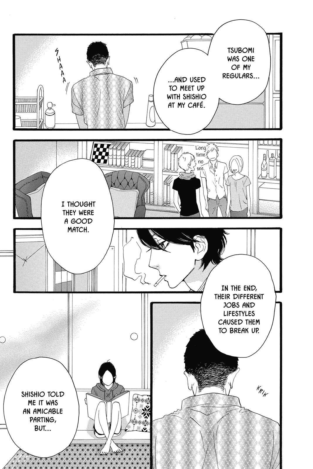 Daytime Shooting Star Chapter 15 - Page 16