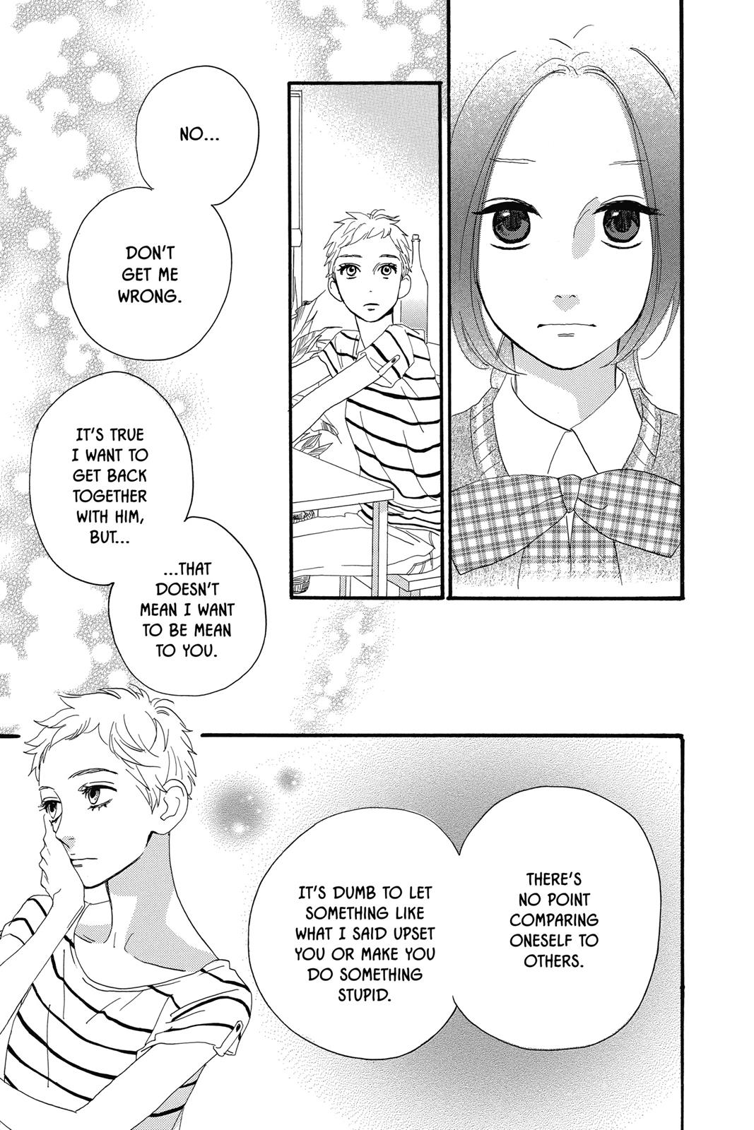 Daytime Shooting Star Chapter 16 - Page 17