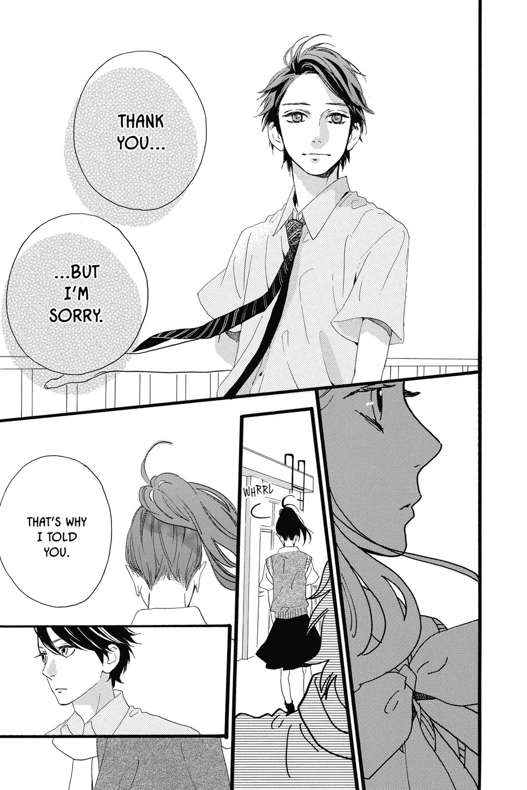 Daytime Shooting Star Chapter 17 - Page 17