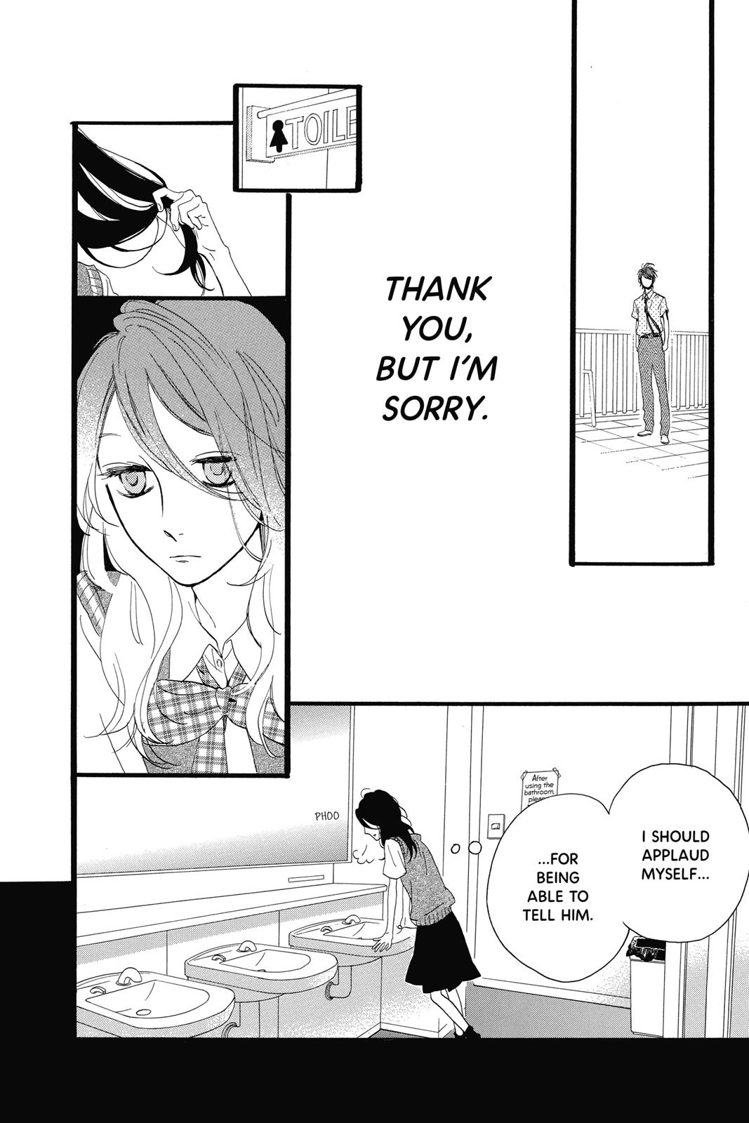 Daytime Shooting Star Chapter 17 - Page 20