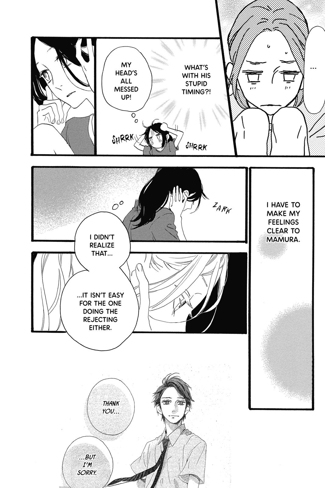Daytime Shooting Star Chapter 18 - Page 10