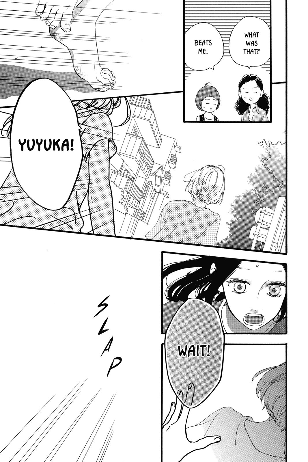 Daytime Shooting Star Chapter 18 - Page 17