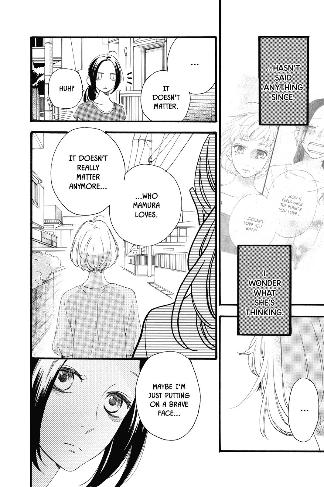 Daytime Shooting Star Chapter 19 - Page 4