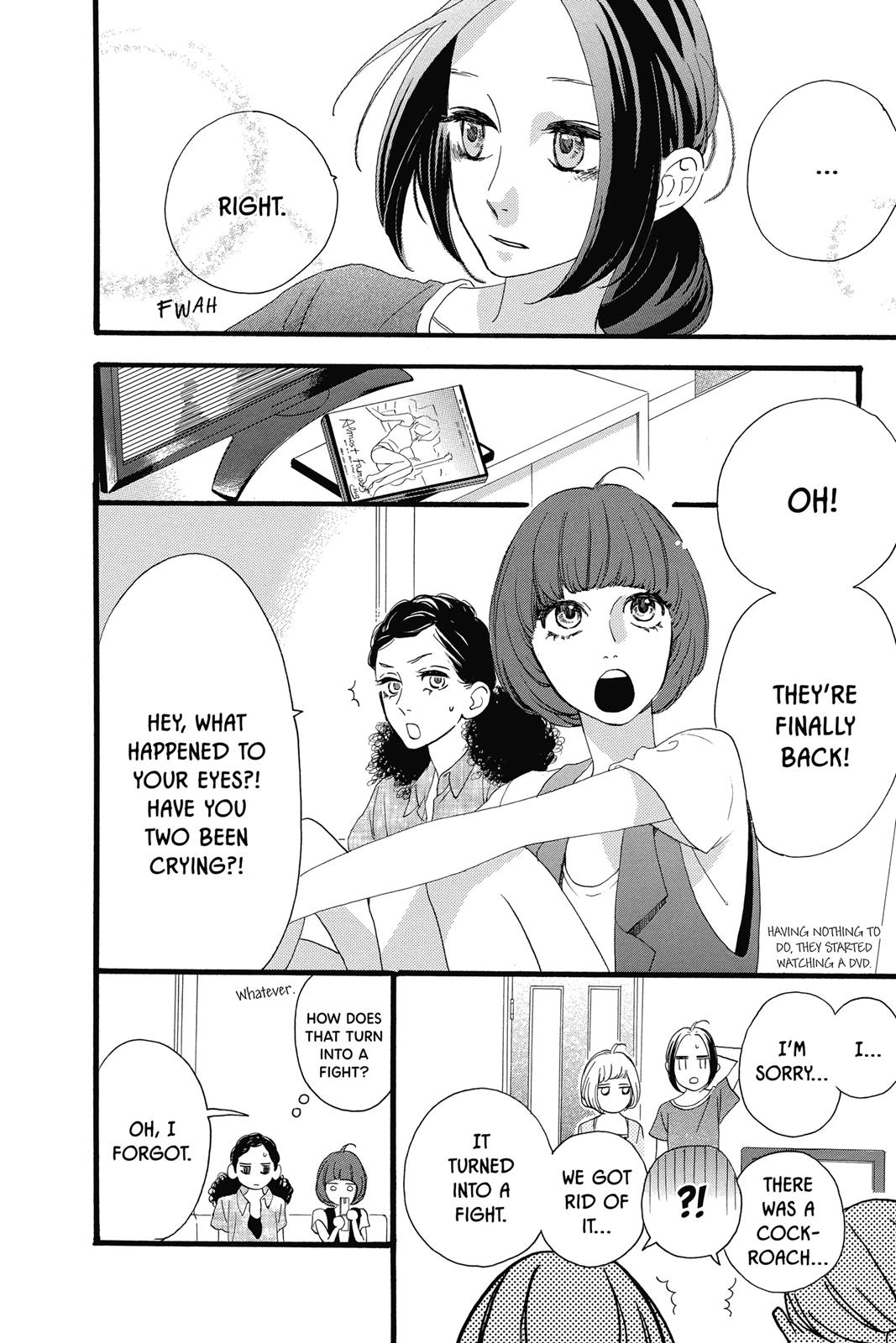 Daytime Shooting Star Chapter 19 - Page 6