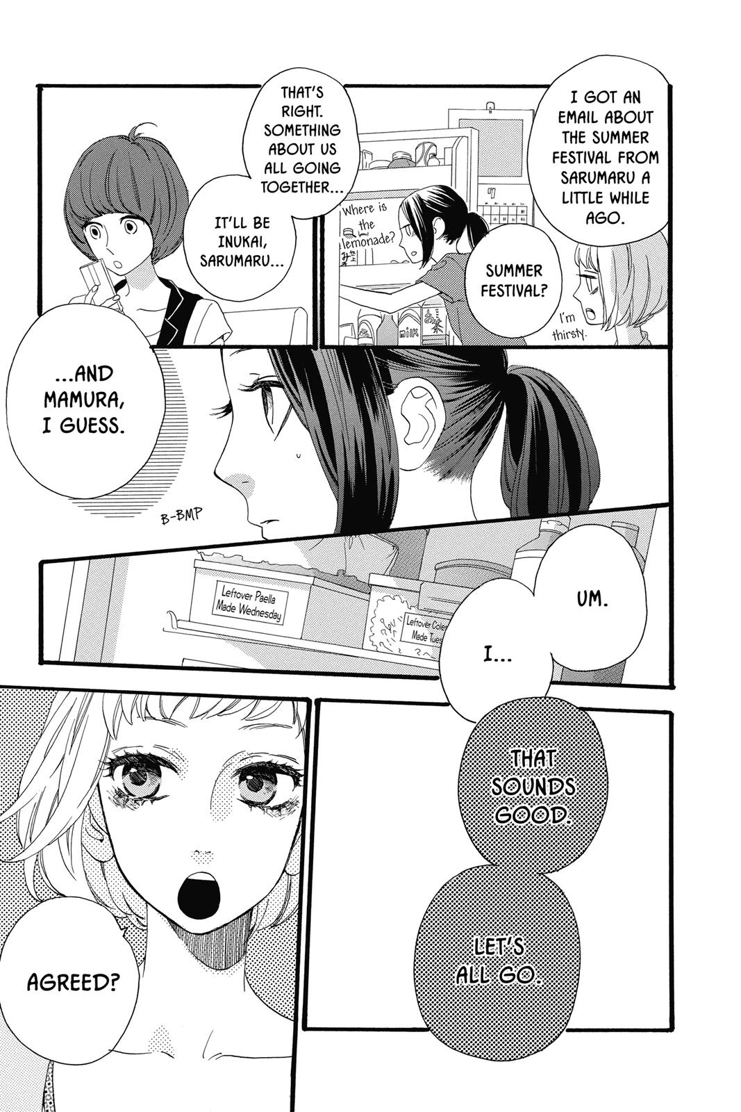 Daytime Shooting Star Chapter 19 - Page 7