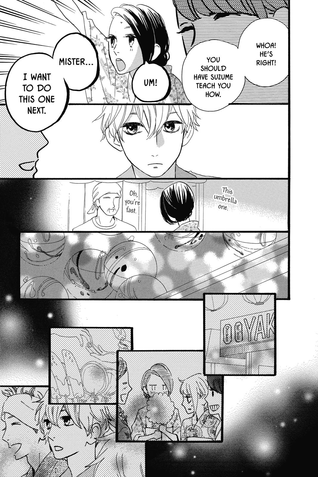 Daytime Shooting Star Chapter 19 - Page 13